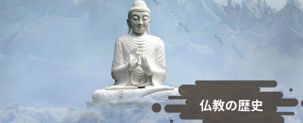 ギャンブルと仏教 (1)